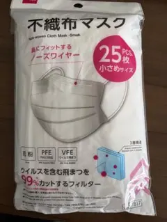 DAISO 不織布マスク 小さめサイズ 25枚入のサムネイル