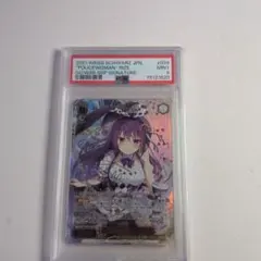 Lycee リセ 森が育んだ熱愛の幼妻 セシル SP SSP PSA10 連番 Lycee リセ 森が育んだ熱愛の幼妻 セシル SP SSP PSA10 連番 - メルカリ