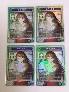 ユニオンアリーナ「ユーグラム・ハッシュヴァルト」SR（スーパーレア