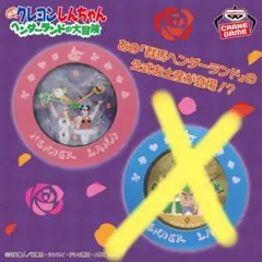 クレヨンしんちゃん ヘンダーランドの大冒険 走れしんちゃん！テーブル