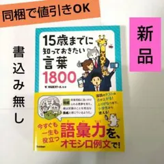 mocomo様 リクエスト 2点 まとめ商品