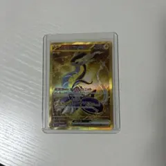 ミライドンex UR SV1V バイオレットex 106/078