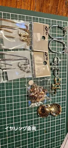 イヤリング アクセサリー金具セット
