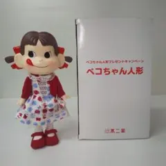 不二家 ペコちゃん人形 セブンイレブン限定 ミルキー