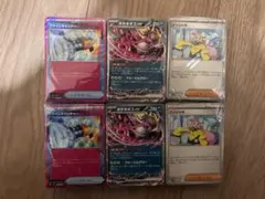 バトルパートナーズデッキビルドBOX デッキセット×2