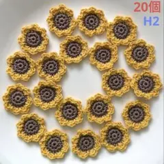 merusamama様 リクエスト 2点 まとめ商品