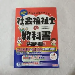 Item thumbnail for item 6c963e12-b7b4-476a-8cff-3a4074c8bdc0