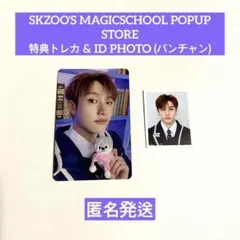 Item thumbnail for item c23dc1b5-4be1-47e4-908b-f96962fad154