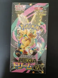 シュリンク付き ポケモンカードゲーム MEGA ドリームex 10パック入り