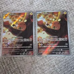 ★美品★デデンネAR ポケモンカード 2枚セット