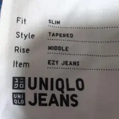 UNIQLO EZY JEANS スリムタペード Lサイズ