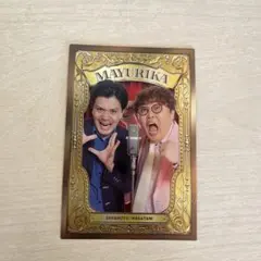 2026年最新】よしもとコレカ マユリカの人気アイテム - メルカリ