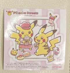 ポケモンカフェ　シール　ピカチュウ　限定　非売品　ステッカー　ピンク