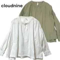 keichan様★cloudnine ノーカラーシャツ グリーンのみ