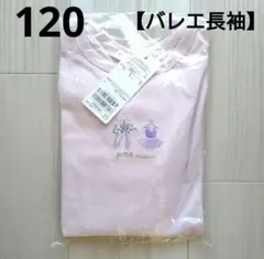 みけ様 リクエスト 3点 まとめ商品