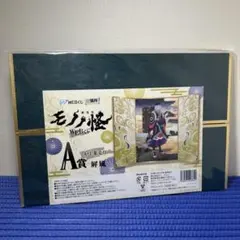 とぅら様 リクエスト 2点 まとめ商品