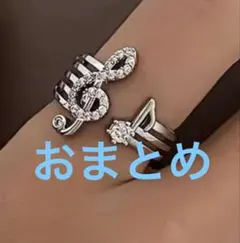 ちびた様 リクエスト 2点 まとめ商品