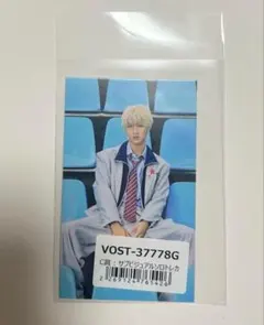 M!LK 曽野舜太　アオノオト　トレカ