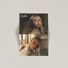 CHAEYOUNG Lux TWICE  ステッカー