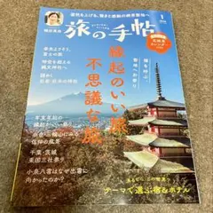 Item thumbnail for item 90ee7df1-4d4b-411c-9051-27df0b0f680f