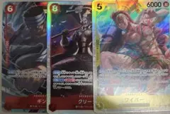 ワンピカードプレイ屋様 リクエスト 2点 まとめ商品
