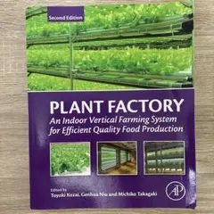 Plant Physiology and Development 第6版 - メルカリ