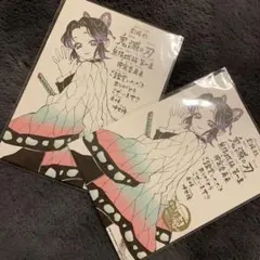 鬼滅の刃　無限城編　第一章　猗窩座再来　映画　特典　第11弾　胡蝶しのぶ　セット