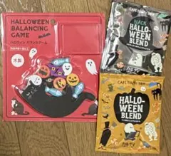 カルディ　スライスバナナチップス　塩キャラメル　ドリップコーヒー　ハロウィン