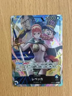 レベッカ L リーダーパラレル(リーパラ) OP04-039