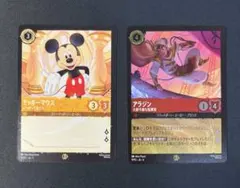 2025年最新】ロルカナ ミッキー プロモカードの人気アイテム - メルカリ