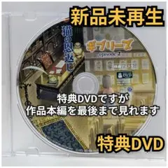 あ様 リクエスト 4点 まとめ商品