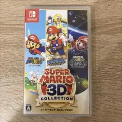 スーパーマリオ 3Dコレクション