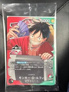 一番くじ ワンピースカードゲーム プロモ　モンキー・D・ルフィ