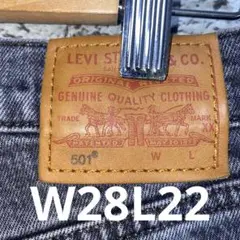 リーバイス　デニムパンツブラック　レディース501 W28 L 22 7