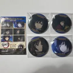 す*ば様 鬼滅の刃 冨岡義勇 缶バッジ