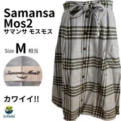 Samansa Mos2 スカート　チェック柄 M 綿100% ベルト付き