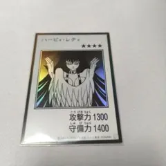 ハーピィ・レディ マンガ モノクロ