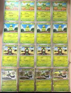 ポケカ　ミニーブ　オリーヴァ　進化　ライン　デッキ　パーツ　まとめ売り