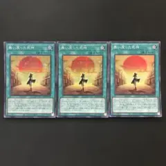 Item thumbnail for item 12707fdb-e3e5-431e-ae7f-6feddd2652c7