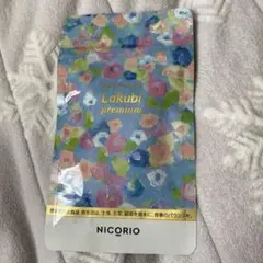 NICORIO Lakubi premium
