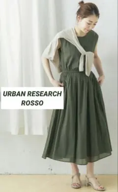 URBAN RESEARCH ROSSO ウエスト切替ワンピース