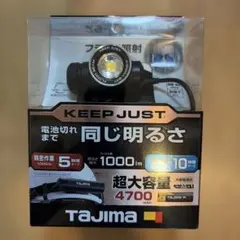 TAJIMA KEEP JUST LEDヘッドライト500lm - メルカリ