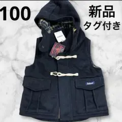 キムラタン ボブソン フード付きダウン ダッフルベスト ネイビー 100 新品