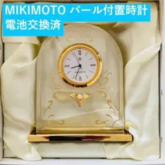 2026年最新】ミキモト 記念品の人気アイテム - メルカリ