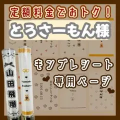 Item thumbnail for item f340675d-c7d2-4fc1-8243-868c8ea1c422