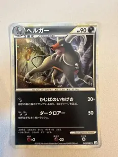 2026年最新】よみがえる伝説の人気アイテム - メルカリ