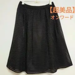 ノコオーノ NOKO OHNO フレア スカート ピコフリル ブラック M 新品