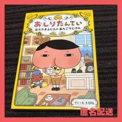 Item thumbnail for item ded5abca-69da-41d8-abb0-0b8de80f369a