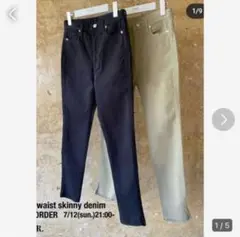 meer. スキニーデニム