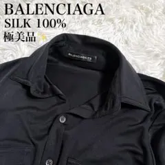 【極美品】09AW BALENCIAGA シルクドレスシャツ ニコラ期 38のサムネイル